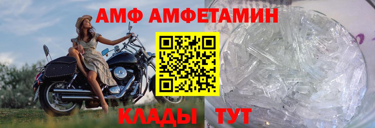МЕТАМФЕТАМИН пудра Лабытнанги