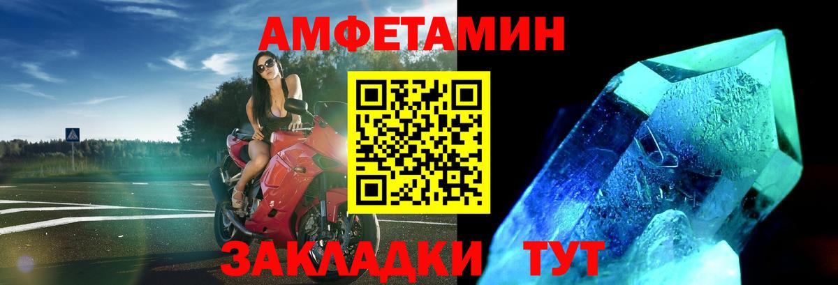 Цена  Лабытнанги  Вход с VPN  МЕФ  А ПВП  ГАШ  Кокаин 
