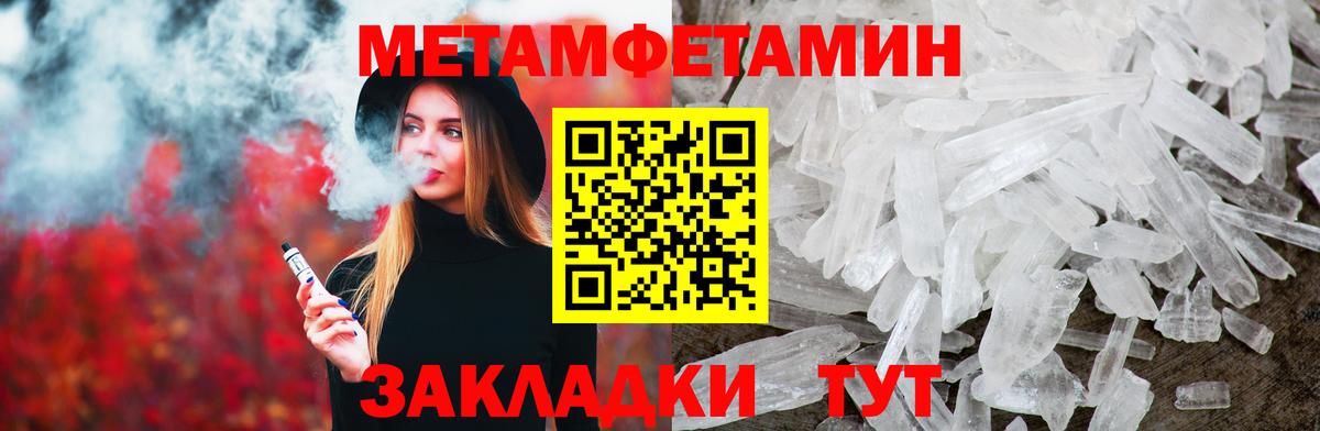 МАРИХУАНА Лабытнанги
