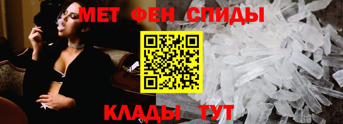 Лабытнанги  Метамфетамин Декстрометамфетамин 99.9%  Вход с VPN  Метамфетамин Декстрометамфетамин 99.9% 
