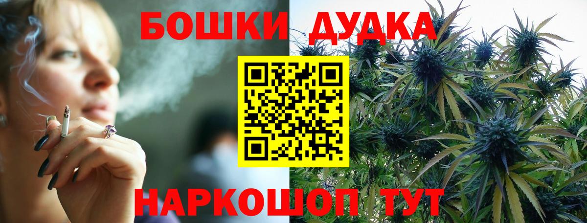 МАРИХУАНА White Widow  Вход с VPN  Каннабис SATIVA & INDICA  Лабытнанги  Конопля семена 