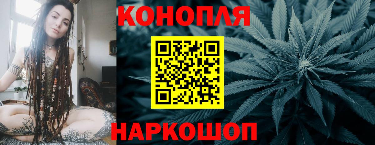 ГАШИШ  МАРИХУАНА  Лабытнанги  Cocaine  Гашиш  ЭКСТАЗИ  Вход с VPN  Меф МЯУ МЯУ кристаллы 