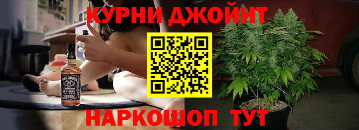 Бошки Шишки семена Лабытнанги